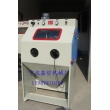 XZ-9060A手動(dòng)噴砂機(jī)（側(cè)開門），手動(dòng)噴砂機(jī)，常規(guī)噴砂機(jī)