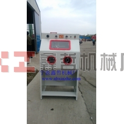 鋁壓鑄噴砂機(jī)，五金汽配噴砂機(jī)，亞克力噴砂機(jī)