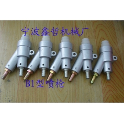 XZ-B1型噴砂槍,吸入式噴砂槍,普壓式噴砂槍