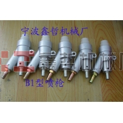 虹吸式噴槍，吸入式噴砂槍，直插式噴槍，噴砂機專用噴槍